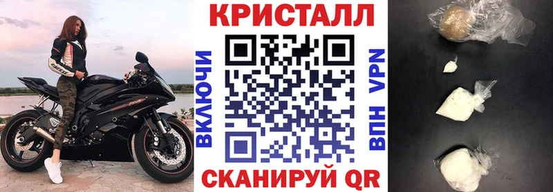 Амфетамин Premium  OMG ONION  Павлово 