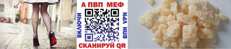 закладки  Павлово  kraken вход  Alpha PVP кристаллы 