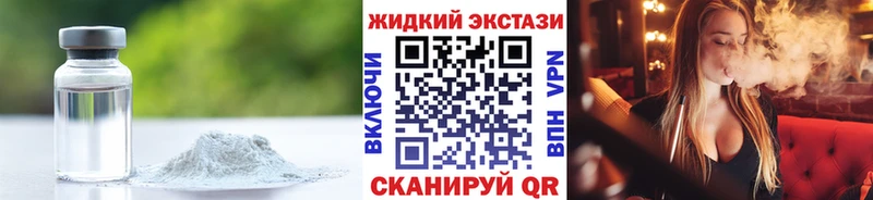 закладка  Павлово  БУТИРАТ вода 