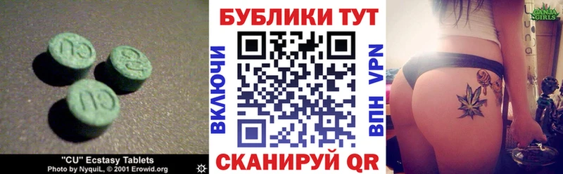 Экстази mix  купить наркотики сайты  Павлово 