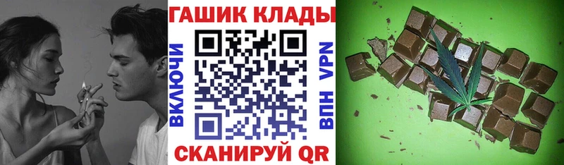 где продают наркотики  Павлово  ГАШ гарик 
