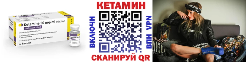 цена наркотик  Павлово  КЕТАМИН ketamine 
