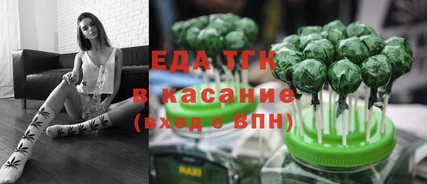 mix Пикалёво