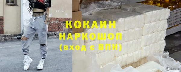 героин Пересвет
