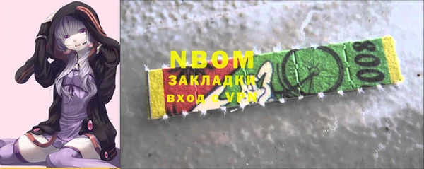 кокс Осташков