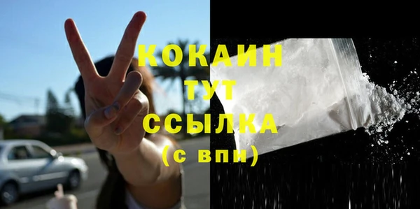 мефедрон VHQ Пестово