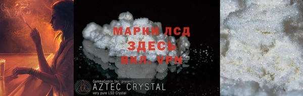 дживик Алексин
