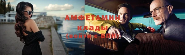 героин Пересвет