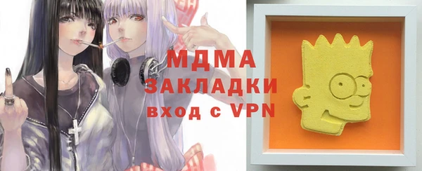 мефедрон мука Алзамай