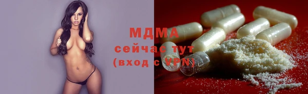 экстази Осинники