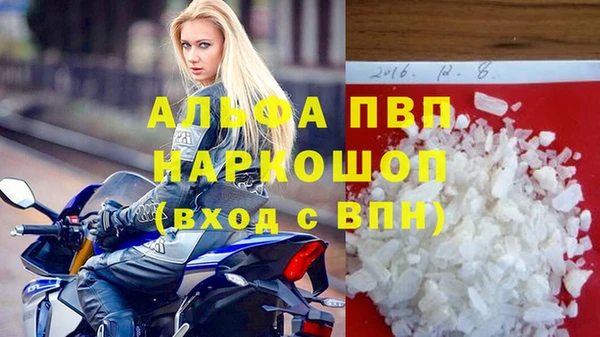 мефедрон VHQ Пестово