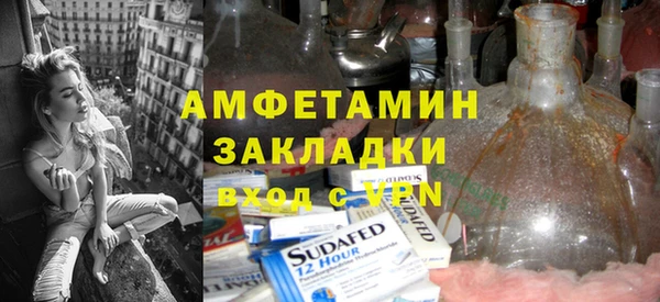 герыч Переславль-Залесский