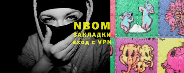 мефедрон VHQ Пестово