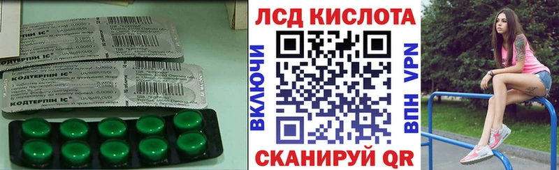LSD-25 экстази ecstasy  Павлово 