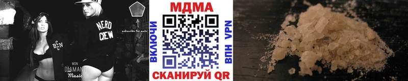 MDMA VHQ Павлово