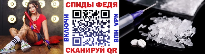 МЕТАМФЕТАМИН Декстрометамфетамин 99.9%  закладка  MEGA рабочий сайт  Павлово 