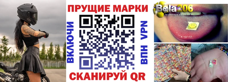 Марки NBOMe 1500мкг  блэк спрут как зайти  Павлово 
